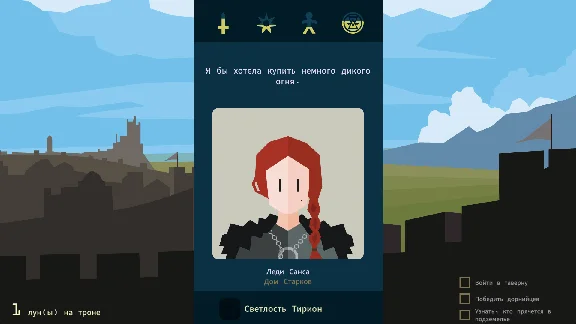 Reigns: Game of Thrones - STEAM GIFT РОССИЯ