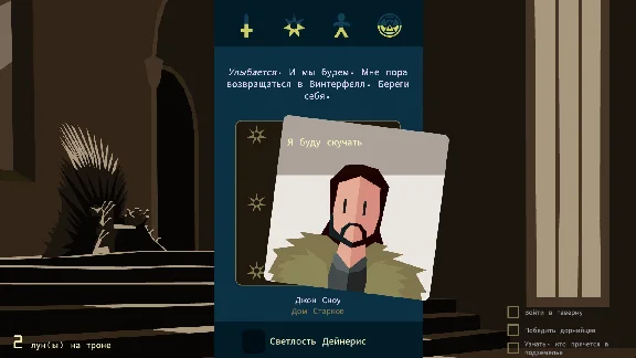 Reigns: Game of Thrones - STEAM GIFT РОССИЯ