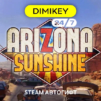 🟨 Arizona Sunshine Steam Autogift KZ/UA/CIS