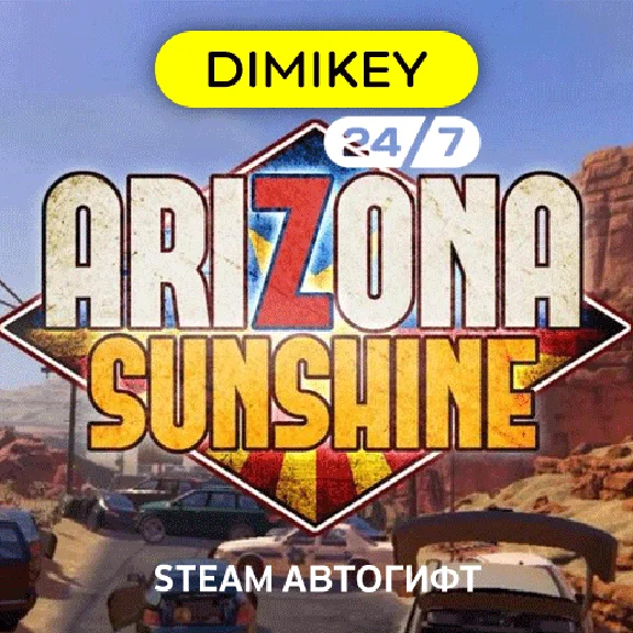 🟨 Arizona Sunshine Steam Autogift KZ/UA/CIS