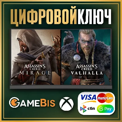 🟢 ASSASSIN’S MIRAGE + ASSASSIN´S VALHALLA XBOX KEY 🔑