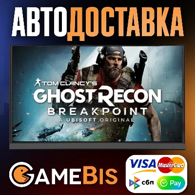 ⚡TOM CLANCY´S GHOST RECON® BREAKPOIN VERSIONS[RU]AUTO🚀