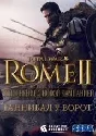 TOTAL WAR ROME II Hannibal at the Gates / Region RU-CIS