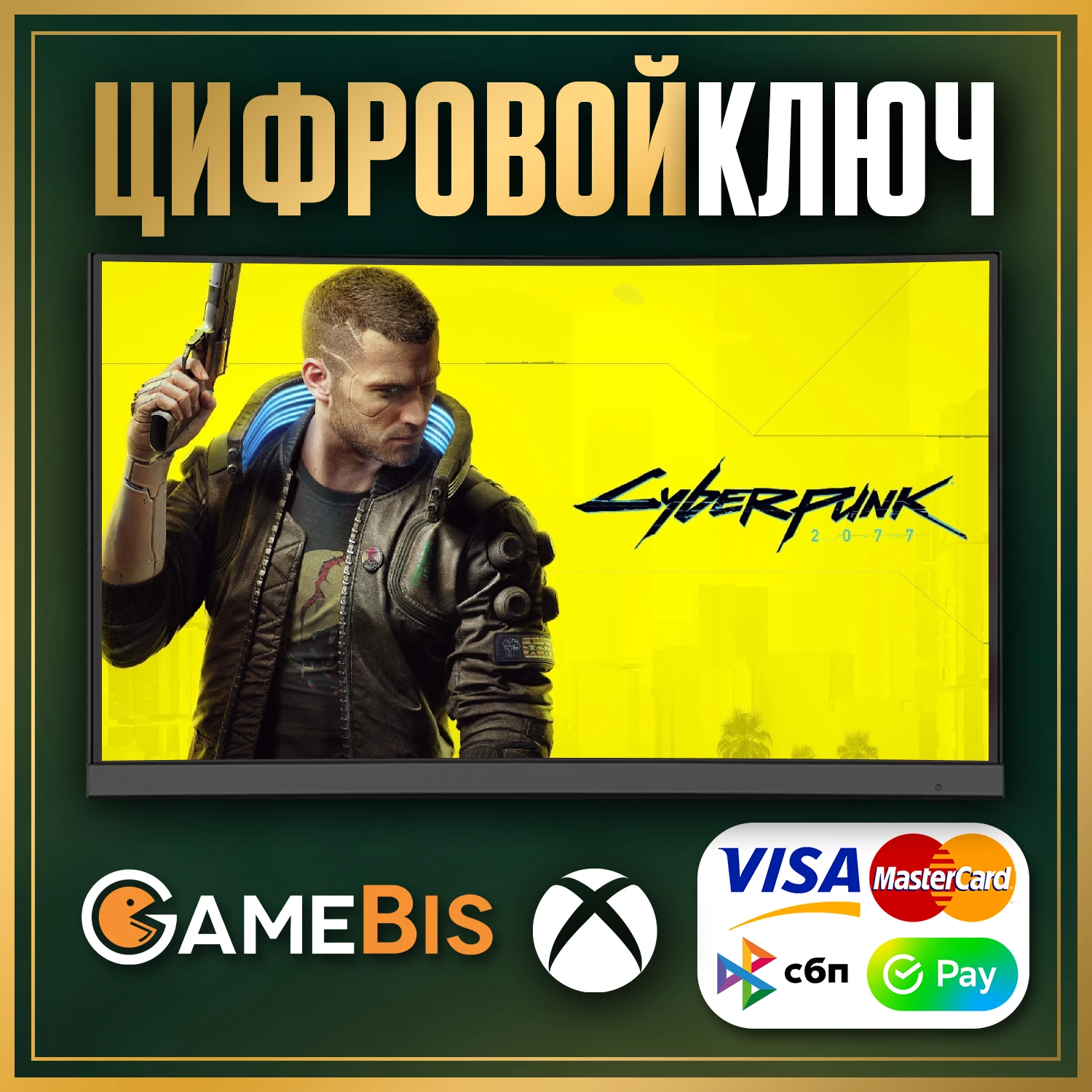 🟢 Cyberpunk 2077 XBOX ONE / SERIES X|S КЛЮЧ 🔑 💳0%