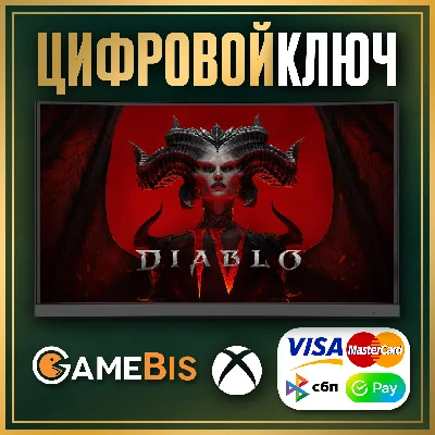 🟢 DIABLO IV - STANDARD EDITION XBOX ONE SERIES X|S 🔑