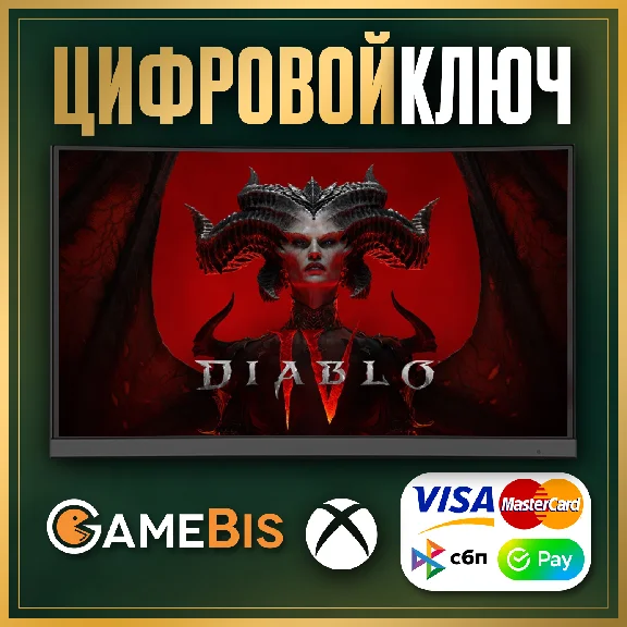 🟢 DIABLO IV - STANDARD EDITION XBOX ONE SERIES X|S 🔑