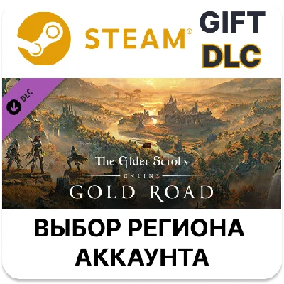 ✅The Elder Scrolls Online Deluxe Upgrade: Gold Road🌐