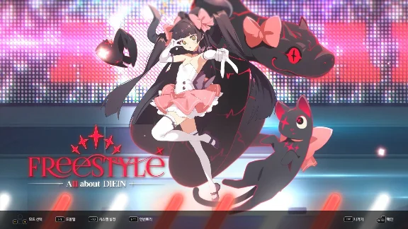 DJMAX RESPECT V - CLEAR PASS : S11 CLEAR POINT BOOSTER