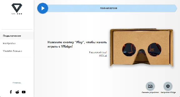 VRidge * STEAM RUSSIA🔥AUTODELIVERY