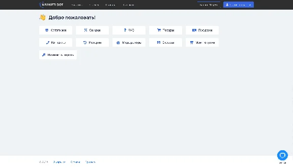 Digital goods store script written in Laravel