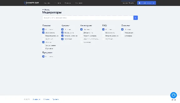 Digital goods store script written in Laravel