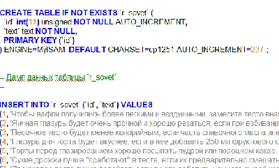База данных (MySQL) рецептов по кулинарии +база советов