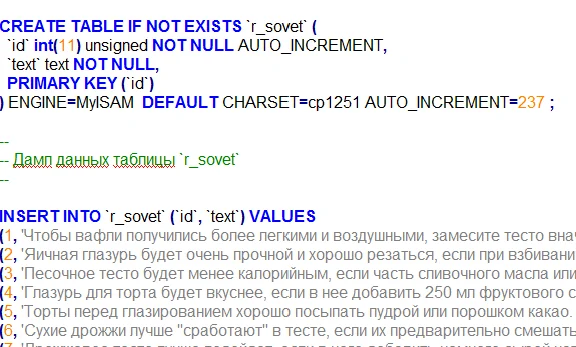 База данных (MySQL) рецептов по кулинарии +база советов