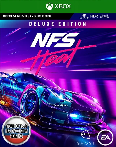 Need for Speed Heat Deluxe Edition XBOX ONE & X|S Key🔑