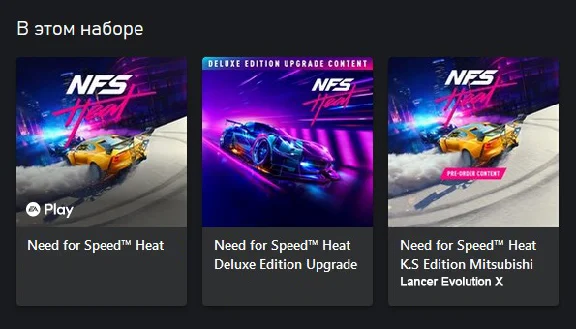 Need for Speed Heat Deluxe Edition XBOX ONE & X|S Key🔑