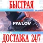 ✅Pavlov Shack VR ⭐Oculus Quest 2\3\Pro Meta Gift⭐ + 🎁