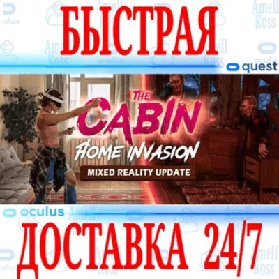✅Drop Dead: The Cabin VR⭐Oculus Quest 2\3\Pro Meta Gift
