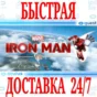 ✅Marvel´s Iron Man VR ⭐Oculus Quest 2\3\Pro Meta Gift⭐