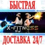 ✅X-Fitness VR ⭐Oculus Gift Meta Quest 1\2\3\Pro⭐ + 🎁