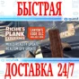 ✅Richie´s Plank Experience VR🔵OCULUS QUEST⚡АВТОВЫДАЧА⚡