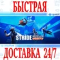 ✅STRIDE VR ⭐Gift Meta Quest 1\2\3\Pro⭐ + 🎁