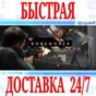 ✅BONEWORKS VR ⭐Oculus Gift Meta Quest 1\2\3\Pro\Rift\S⭐