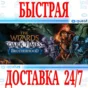 ✅The Wizards Dark Times Brotherhood VR ⭐Meta 1\2\3\Pro⭐