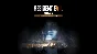 🌌 Resident Evil 7 Biohazard 🌌 PS4/PS5 🚩TR