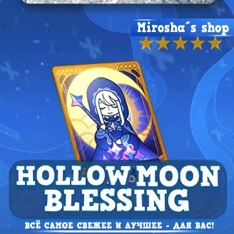 ⭐️ Genshin Impact 💎 Moon´s Blessing ❤️ GUARANTEED 🔥