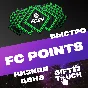 EA SPORTS FC 24 - FC Points TURKEY✅