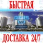 ✅Cities: VR 🔵OCULUS QUEST ⚡АВТОВЫДАЧА 24/7⚡ + 🎁