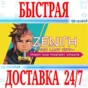 ✅Zenith: The Last City VR🔵OCULUS QUEST⚡АВТОВЫДАЧА 24/7