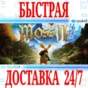 ✅Moss: Book II VR ⭐Gift Meta Quest 2\3\Pro⭐ + 🎁