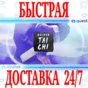 ✅Guided Tai Chi VR 🔵OCULUS QUEST ⚡АВТОВЫДАЧА 24/7⚡ +🎁