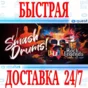 ✅Smash Drums VR ⭐Gift Meta Quest 1\2\3\Pro⭐ + 🎁
