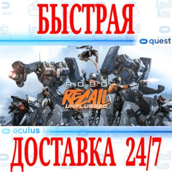 ✅Robo Recall: Unplugged VR ⭐Gift Meta Quest 1\2\3\Pro⭐