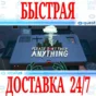 ✅Please, Don´t Touch Anything VR 🔵OCULUS QUEST⚡АВТО⚡