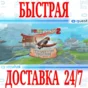 ✅Fruit Ninja 2 VR ⭐Gift Meta Quest 2\3\Pro⭐ + 🎁