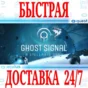 ✅Ghost Signal: A Stellaris Game VR 🔵OCULUS QUEST⚡АВТО⚡