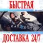 ✅Lone Echo II VR 🔵OCULUS LINK PC ⚡АВТОВЫДАЧА 24/7⚡+🎁