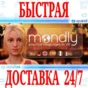 ✅Mondly: Practice Languages in VR⭐Meta Quest 1\2\3\Pro⭐