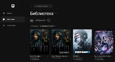 🔥 Payday 2 + ещё 2 игры ✅Новый аккаунт