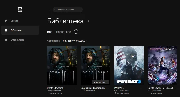 🔥 Payday 2 + ещё 2 игры ✅Новый аккаунт