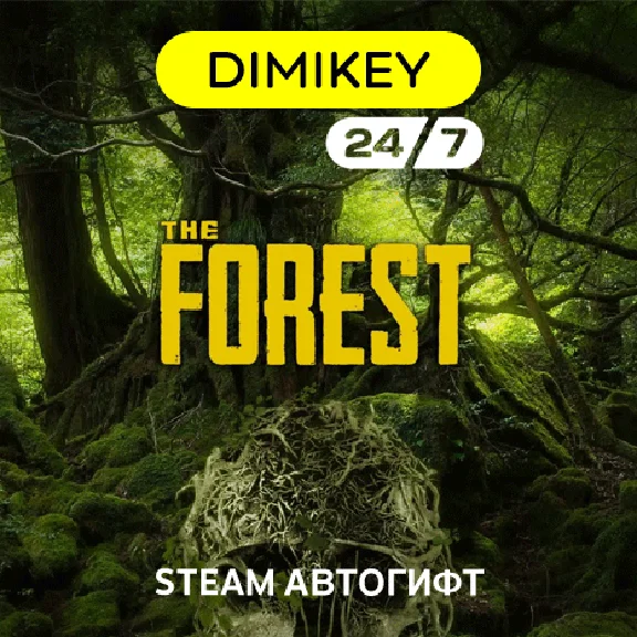 🟨 The Forest Steam Autogift RU/KZ