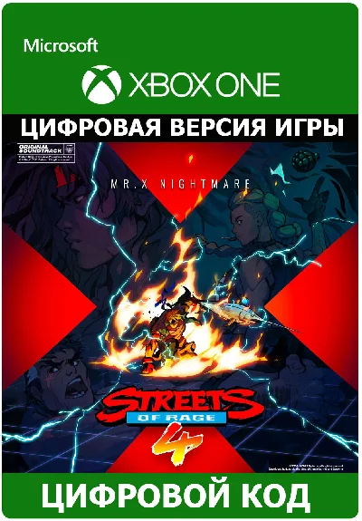 🔥STREETS OF RAGE 4 MR. X NIGHTMARE DLC🔥XBOX|PC КЛЮЧ🔑