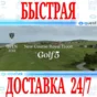 ✅Golf 5 VR 🔵OCULUS QUEST ⚡АВТОВЫДАЧА 24/7⚡ + 🎁