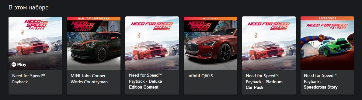 Need for Speed Payback - Deluxe XBOX ONE & X|S Key🔑