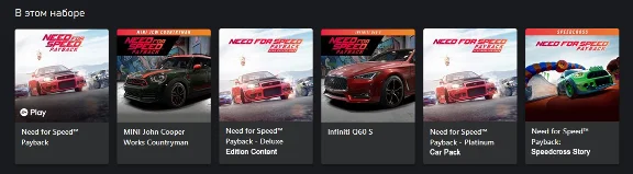 Need for Speed Payback - Deluxe XBOX ONE & X|S Key🔑