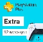 PS Plus Extra 🚀 PS Plus 🚀  12 Month