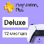 PS Plus Deluxe 👑 PS Plus 👑 12 Month